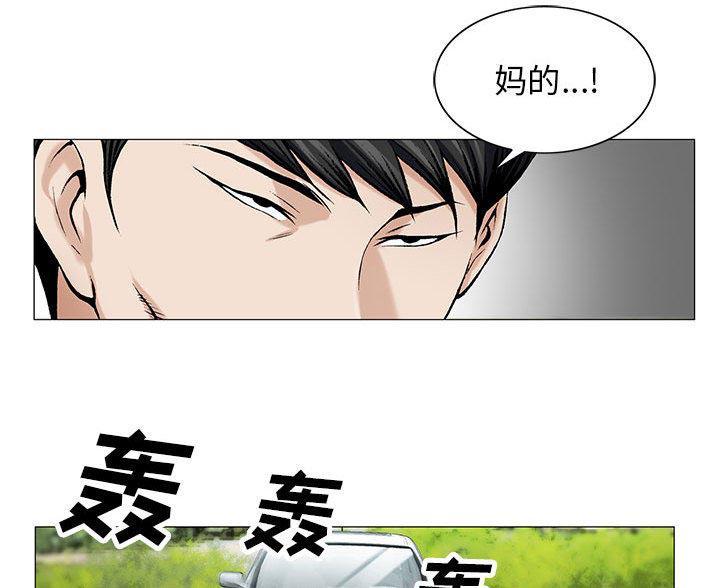 假冒身份韩漫全集-第22话无删减无遮挡章节图片 