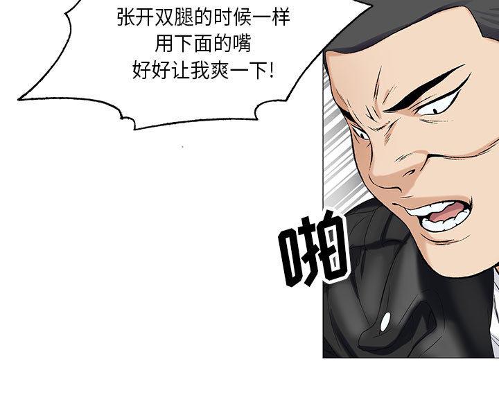 假冒身份韩漫全集-第22话无删减无遮挡章节图片 