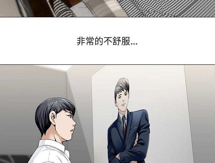 假冒身份韩漫全集-第23话无删减无遮挡章节图片 