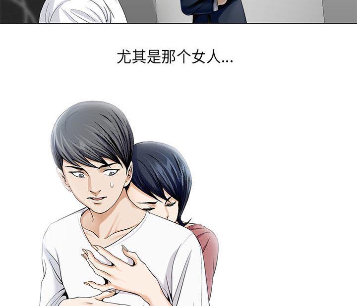 假冒身份韩漫全集-第23话无删减无遮挡章节图片 