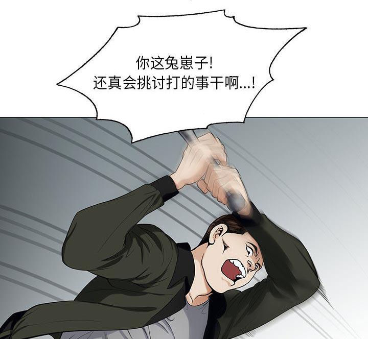 假冒身份韩漫全集-第23话无删减无遮挡章节图片 
