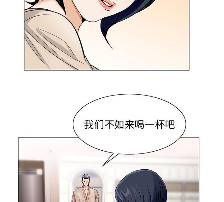 假冒身份韩漫全集-第23话无删减无遮挡章节图片 