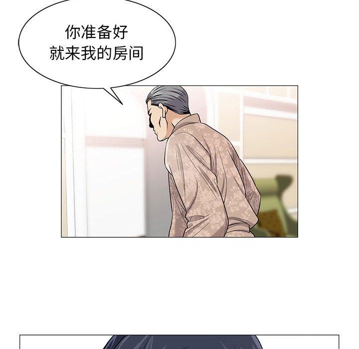 假冒身份韩漫全集-第23话无删减无遮挡章节图片 