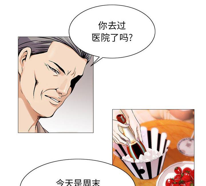 假冒身份韩漫全集-第24话无删减无遮挡章节图片 