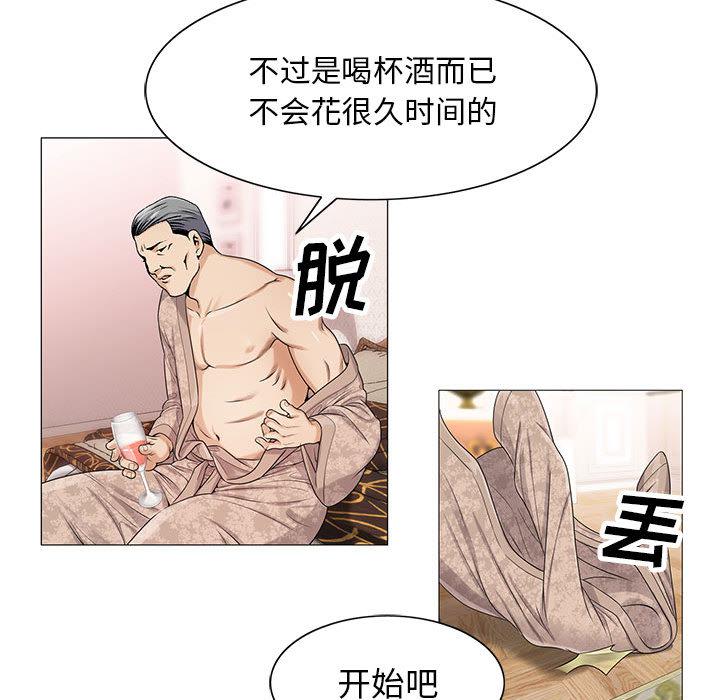 假冒身份韩漫全集-第24话无删减无遮挡章节图片 