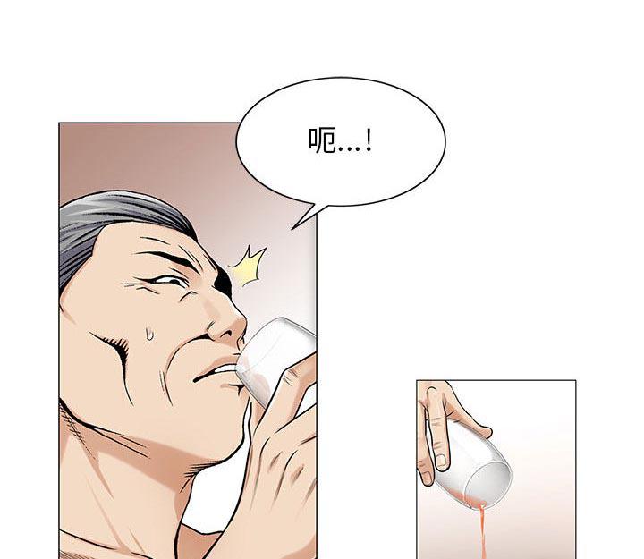 假冒身份韩漫全集-第24话无删减无遮挡章节图片 