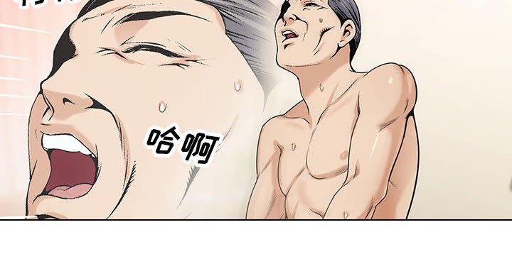 假冒身份韩漫全集-第24话无删减无遮挡章节图片 