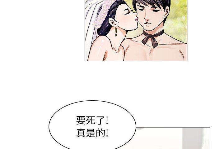 假冒身份韩漫全集-第24话无删减无遮挡章节图片 