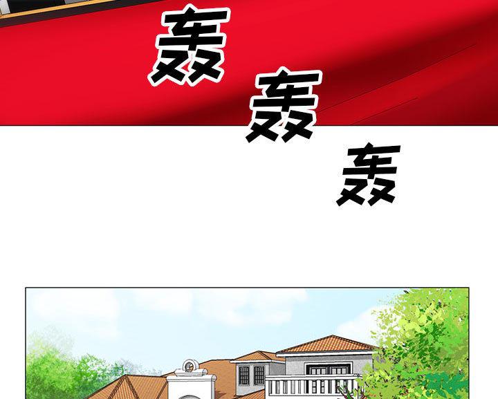 假冒身份韩漫全集-第24话无删减无遮挡章节图片 
