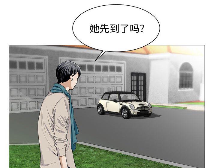 假冒身份韩漫全集-第24话无删减无遮挡章节图片 