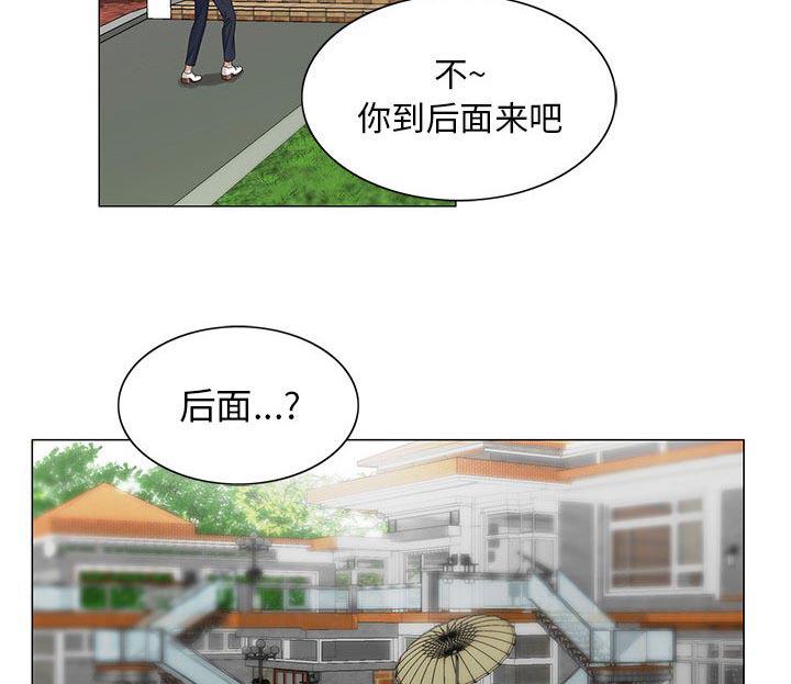 假冒身份韩漫全集-第24话无删减无遮挡章节图片 