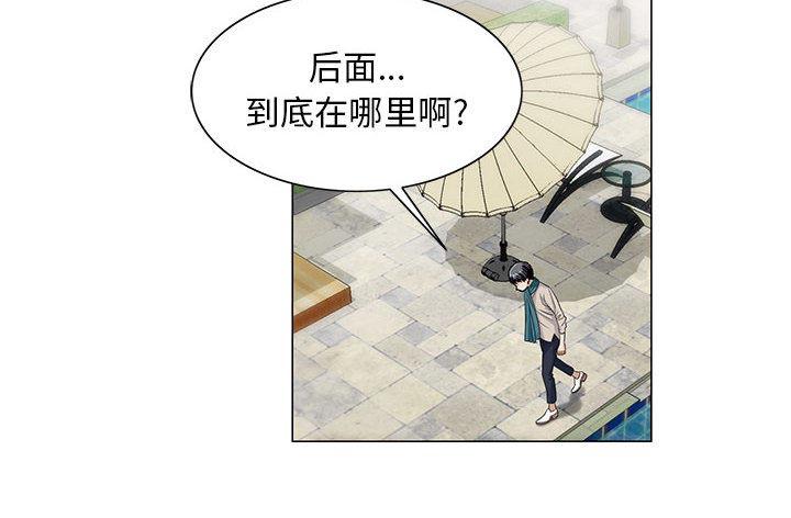 假冒身份韩漫全集-第24话无删减无遮挡章节图片 