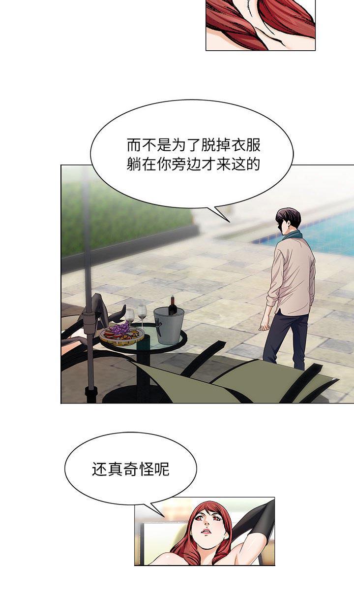 假冒身份韩漫全集-第25话无删减无遮挡章节图片 