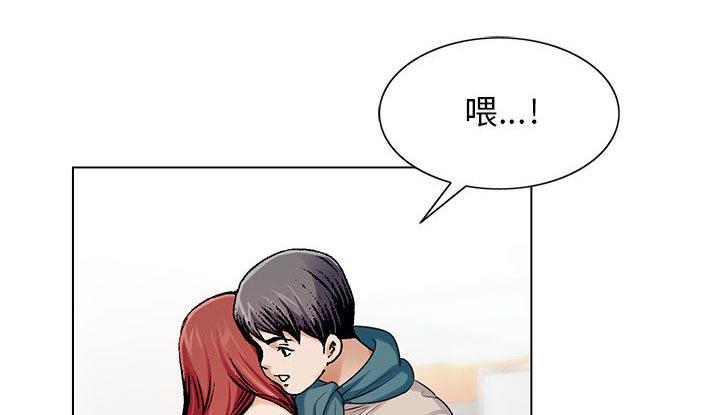 假冒身份韩漫全集-第25话无删减无遮挡章节图片 