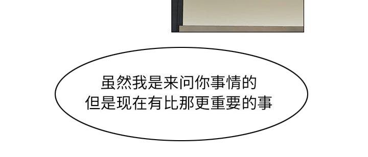 假冒身份韩漫全集-第25话无删减无遮挡章节图片 
