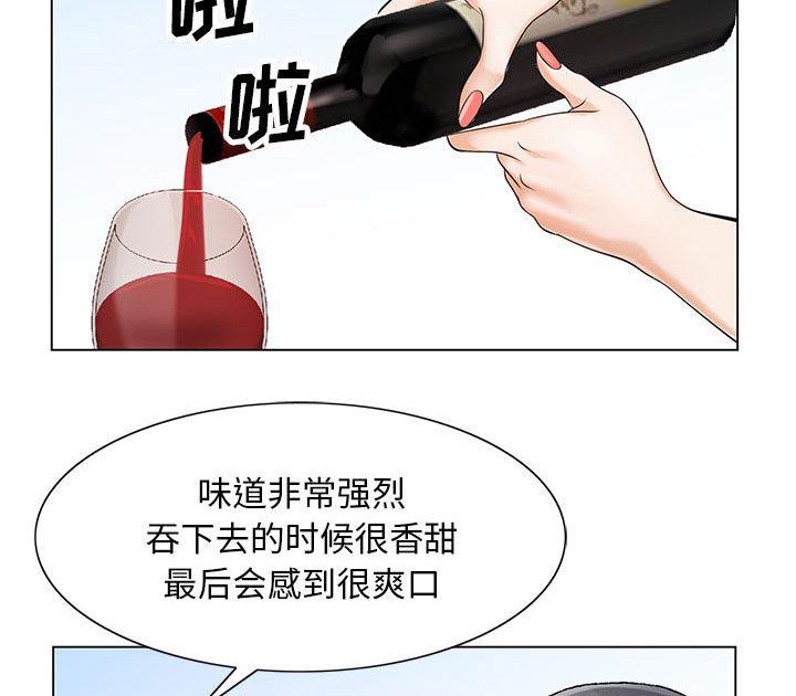 假冒身份韩漫全集-第25话无删减无遮挡章节图片 