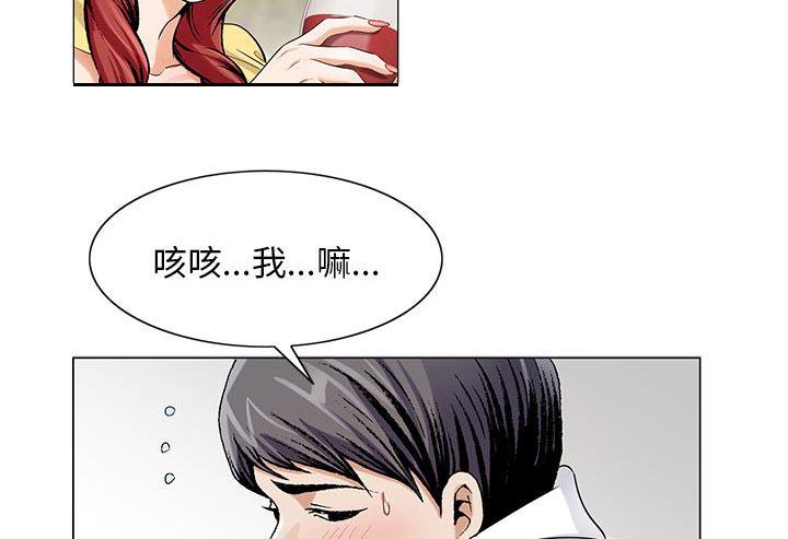 假冒身份韩漫全集-第25话无删减无遮挡章节图片 