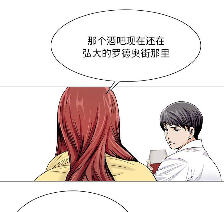 假冒身份韩漫全集-第25话无删减无遮挡章节图片 