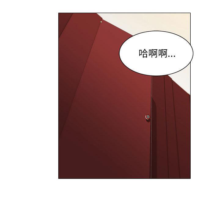 假冒身份韩漫全集-第26话无删减无遮挡章节图片 
