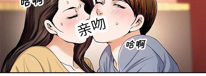 假冒身份韩漫全集-第26话无删减无遮挡章节图片 