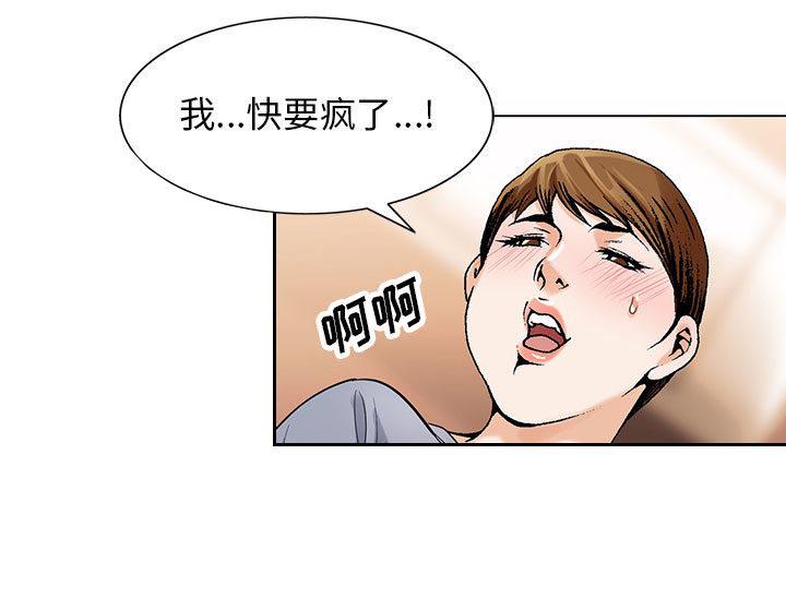 假冒身份韩漫全集-第26话无删减无遮挡章节图片 
