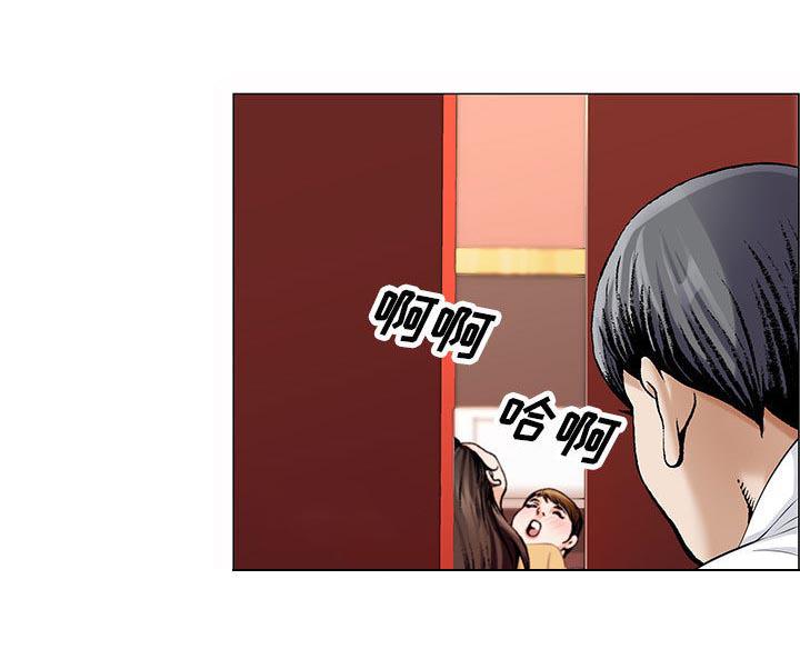 假冒身份韩漫全集-第26话无删减无遮挡章节图片 