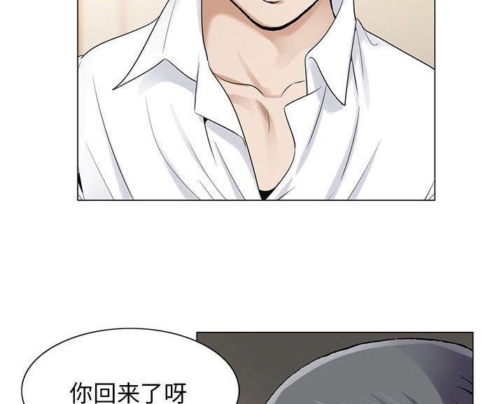 假冒身份韩漫全集-第27话无删减无遮挡章节图片 