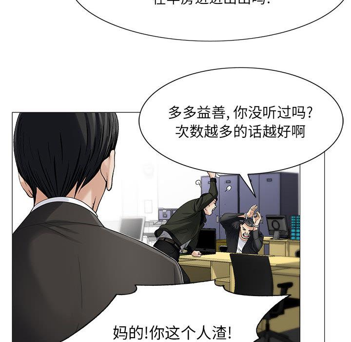 假冒身份韩漫全集-第27话无删减无遮挡章节图片 