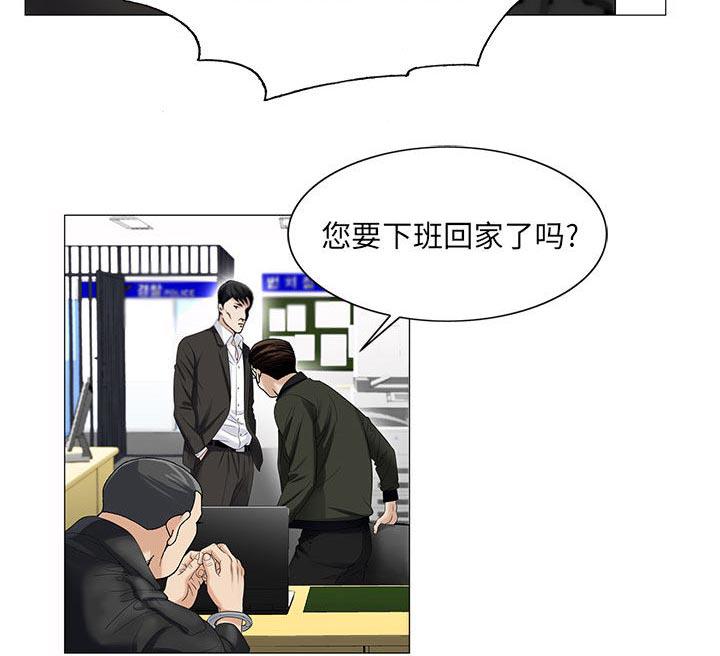 假冒身份韩漫全集-第27话无删减无遮挡章节图片 