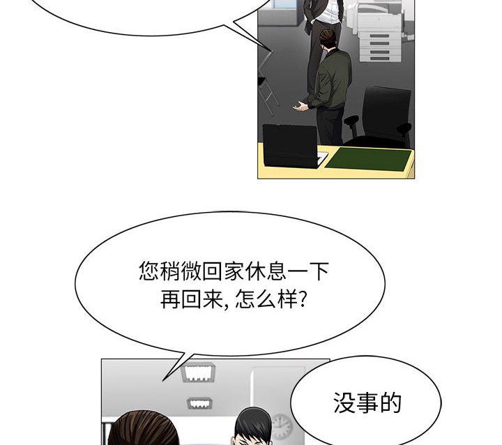 假冒身份韩漫全集-第27话无删减无遮挡章节图片 