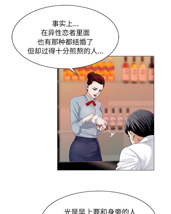 假冒身份韩漫全集-第27话无删减无遮挡章节图片 