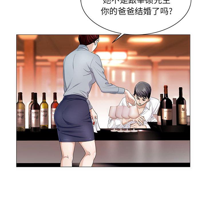 假冒身份韩漫全集-第27话无删减无遮挡章节图片 