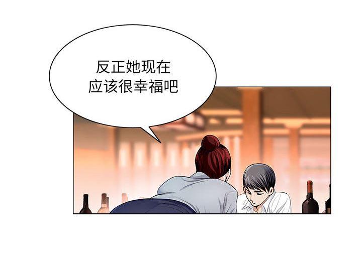假冒身份韩漫全集-第27话无删减无遮挡章节图片 