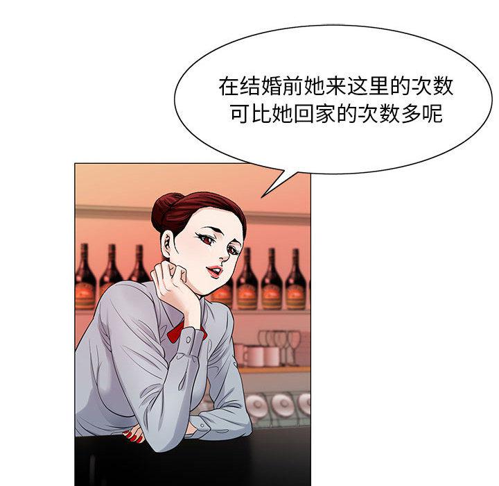 假冒身份韩漫全集-第27话无删减无遮挡章节图片 