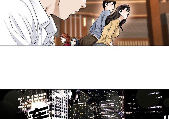假冒身份韩漫全集-第27话无删减无遮挡章节图片 