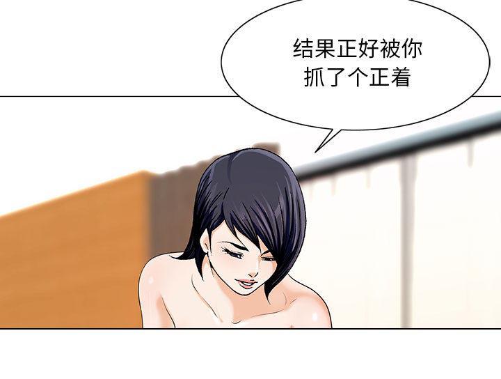 假冒身份韩漫全集-第28话无删减无遮挡章节图片 