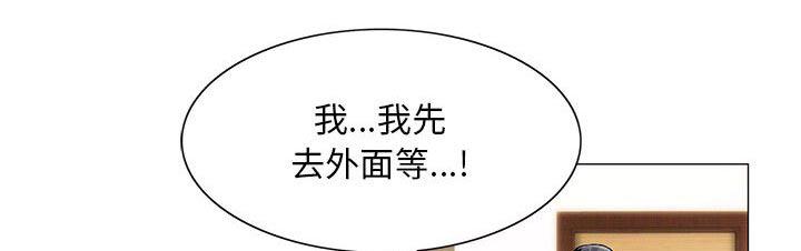 假冒身份韩漫全集-第28话无删减无遮挡章节图片 