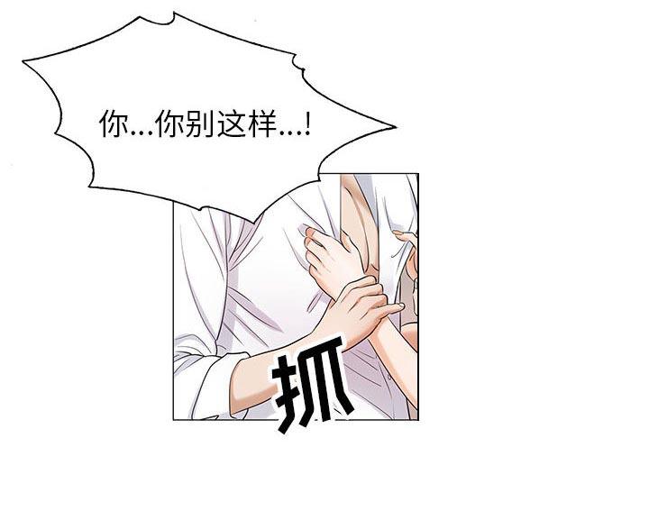 假冒身份韩漫全集-第28话无删减无遮挡章节图片 