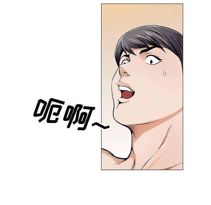 假冒身份韩漫全集-第28话无删减无遮挡章节图片 