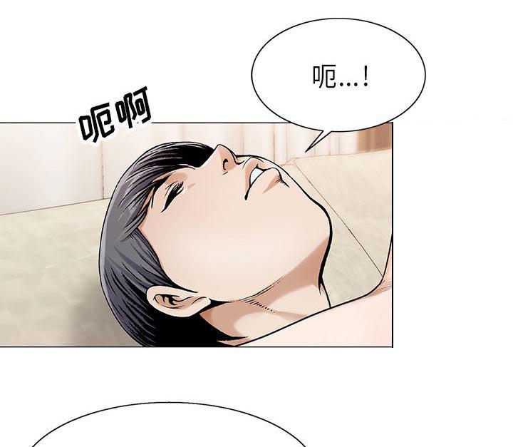 假冒身份韩漫全集-第28话无删减无遮挡章节图片 