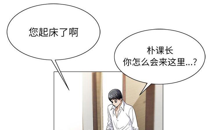 假冒身份韩漫全集-第28话无删减无遮挡章节图片 