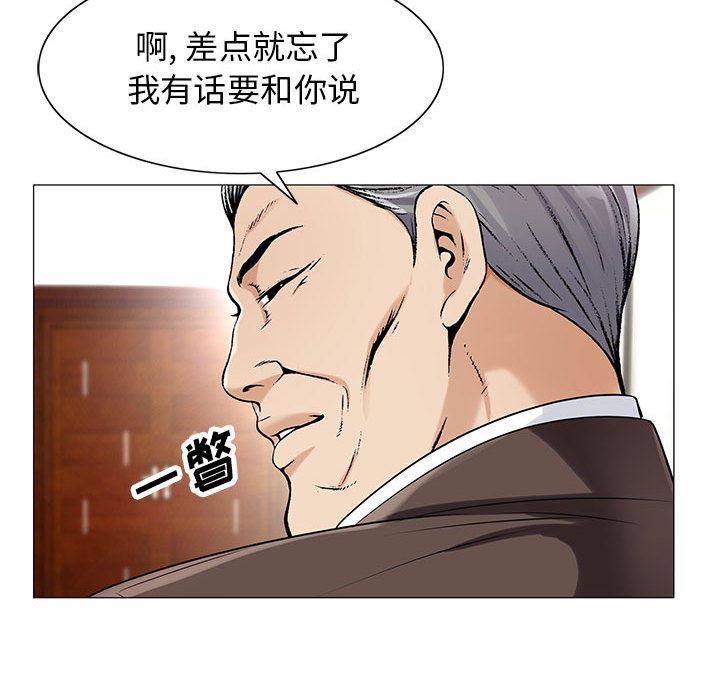 假冒身份韩漫全集-第29话无删减无遮挡章节图片 