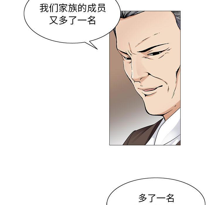 假冒身份韩漫全集-第29话无删减无遮挡章节图片 