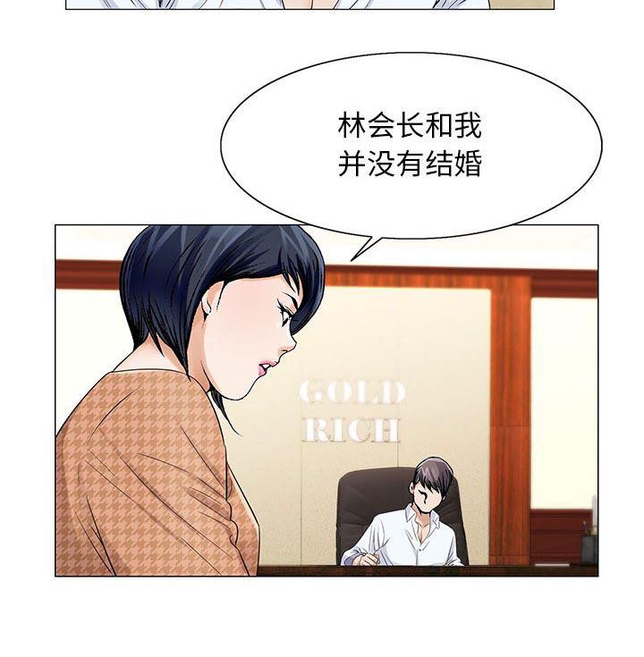 假冒身份韩漫全集-第29话无删减无遮挡章节图片 