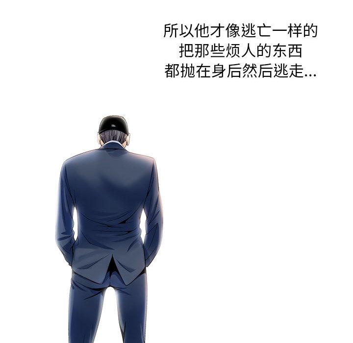 假冒身份韩漫全集-第29话无删减无遮挡章节图片 