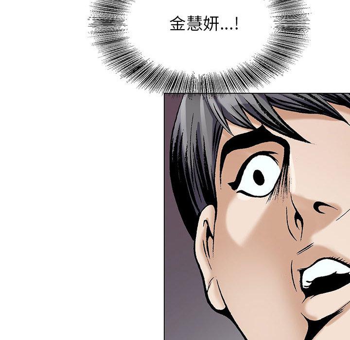 假冒身份韩漫全集-第29话无删减无遮挡章节图片 