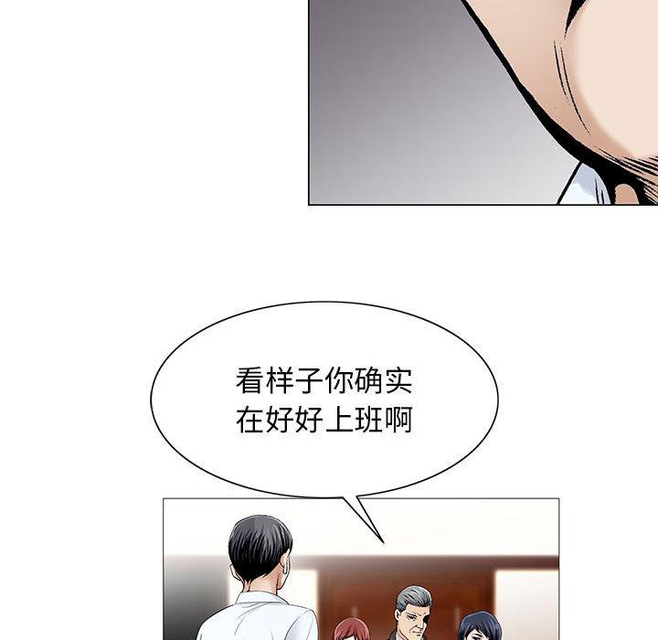 假冒身份韩漫全集-第29话无删减无遮挡章节图片 