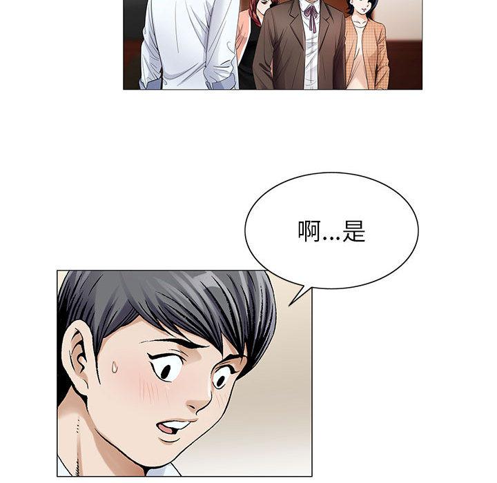 假冒身份韩漫全集-第29话无删减无遮挡章节图片 
