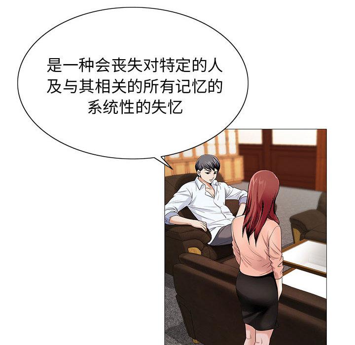 假冒身份韩漫全集-第30话无删减无遮挡章节图片 