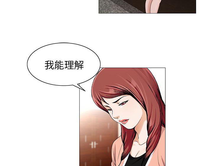 假冒身份韩漫全集-第30话无删减无遮挡章节图片 